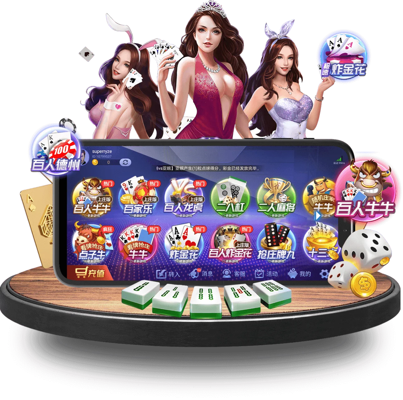 baccarat手机版 baccarat手机版